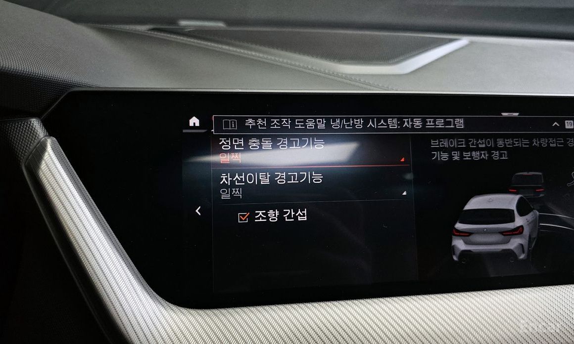 1 Series (F40) 118d M Sport 17