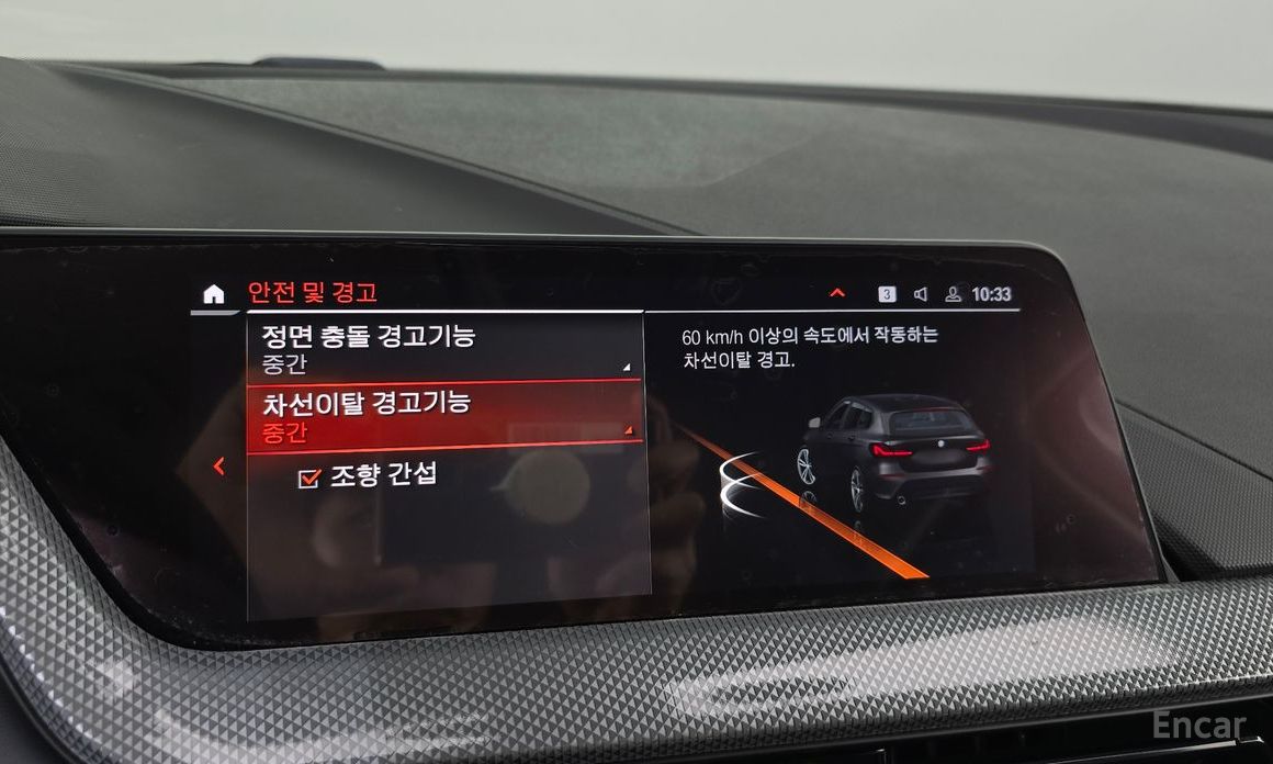 1 Series (F40) 120i Advantage 17