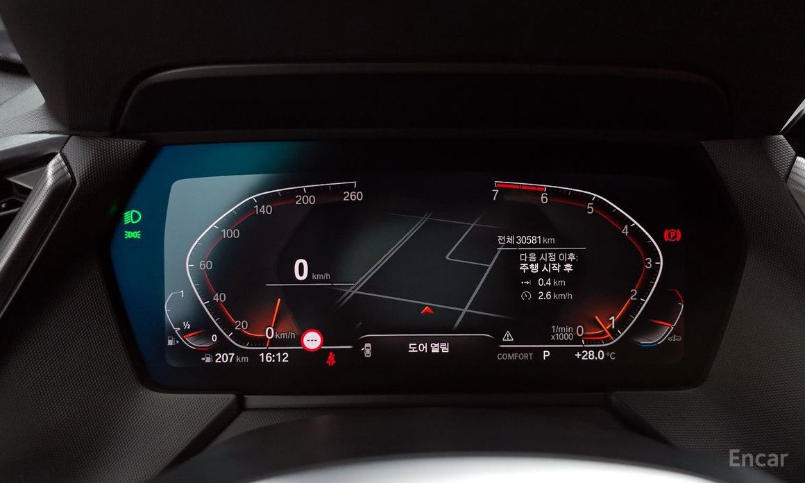 1 Series (F40) 120i M Sport 9