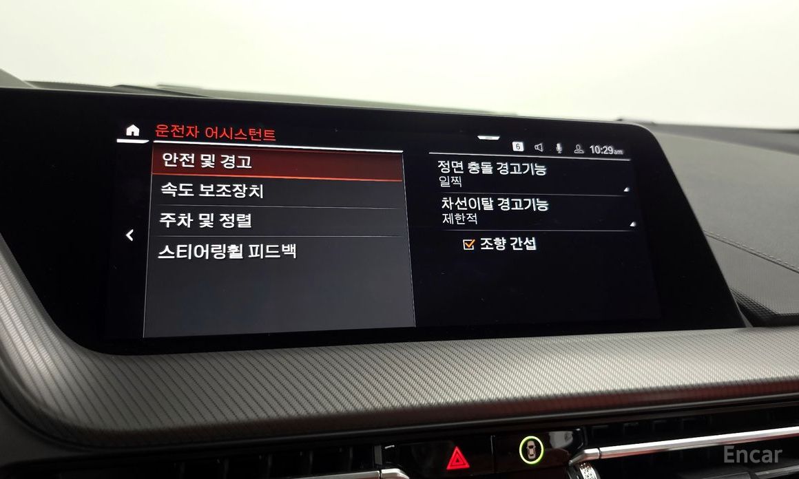 1 Series (F40) 120i M Sport 17