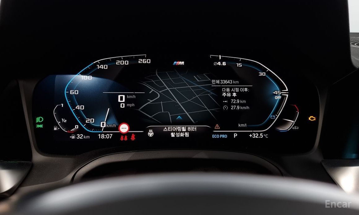 BMW 2 Series (G42)M240i xDrive Coupe First Edition Coupe №9