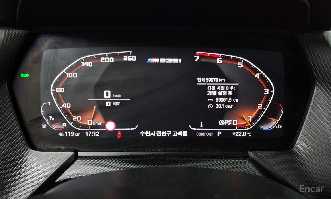 2 Series Gran Coupe (F44)M235i xDrive 9