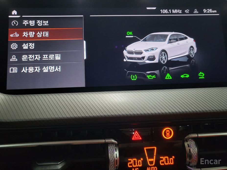 2 Series Gran Coupe (F44) 218d M Sport 12
