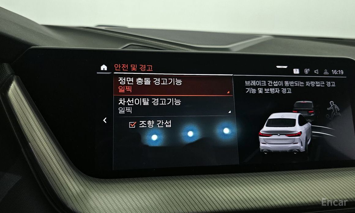 2 Series Gran Coupe (F44) 218d M Sport 19