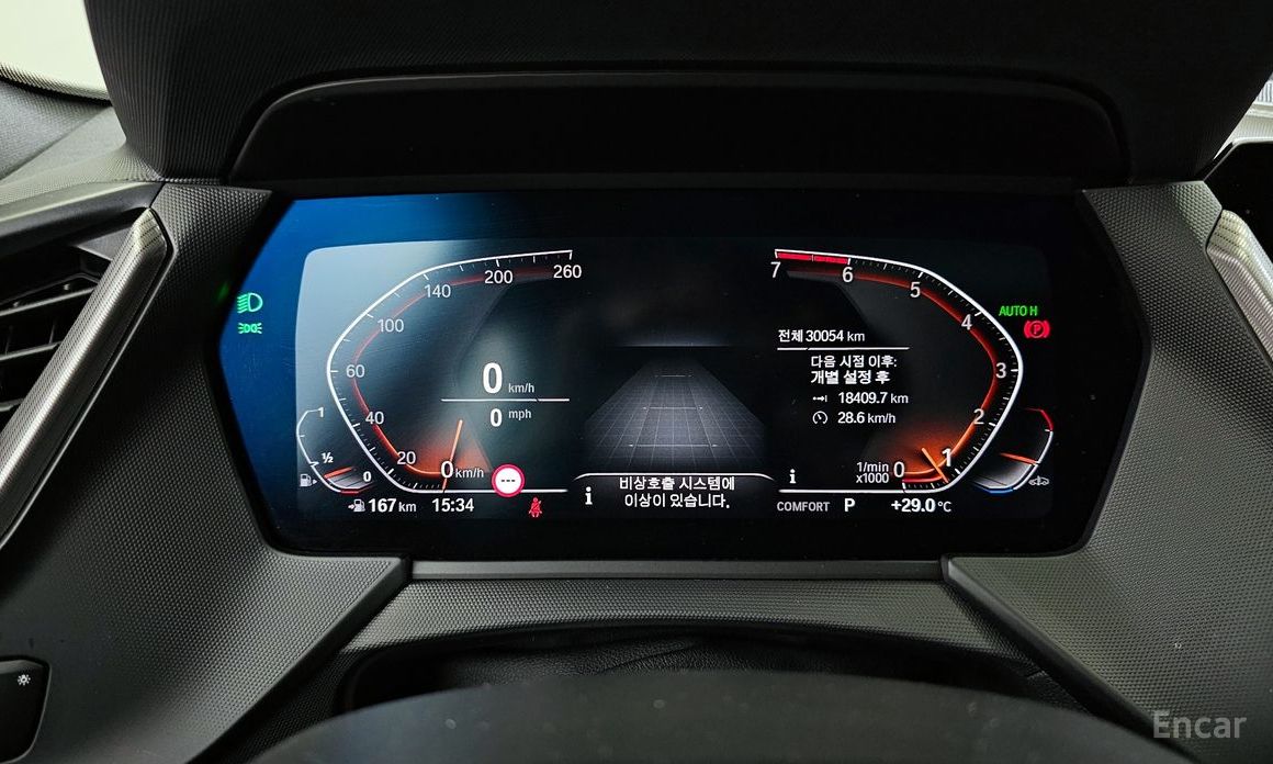 2 Series Gran Coupe (F44) 220i M Sport 9