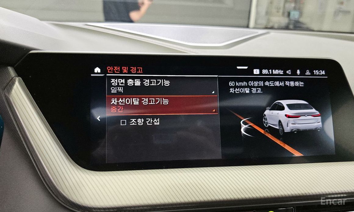2 Series Gran Coupe (F44) 220i M Sport 17