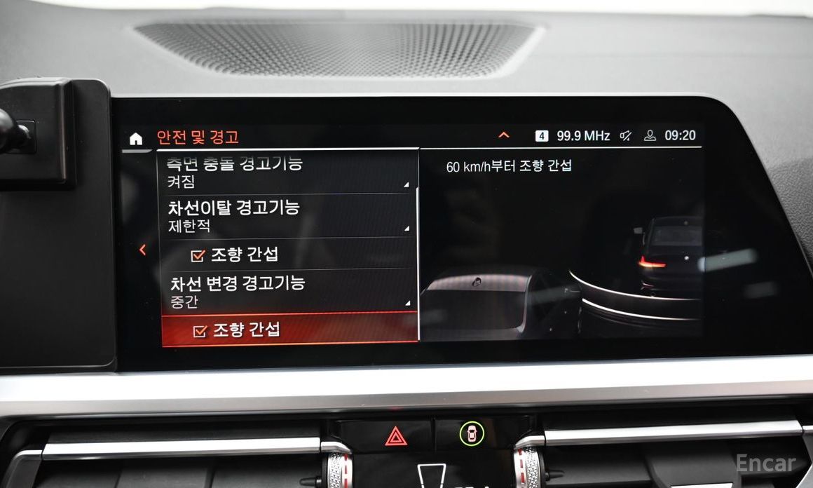 3 Series (G20)320D Luxury China Manufacturer 18