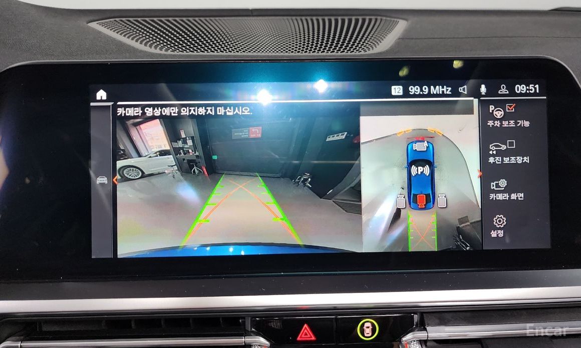 3 Series (G20)320D Luxury China Manufacturer 16