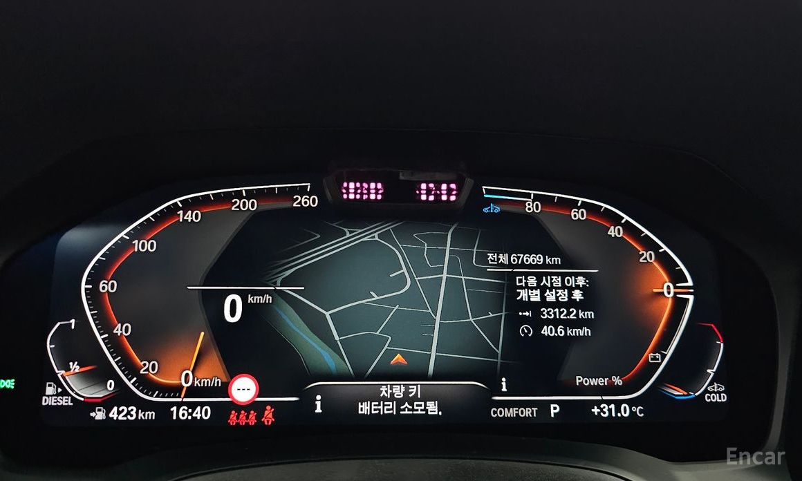 BMW 3 Series (G20)320D Luxury China Manufacturer №9