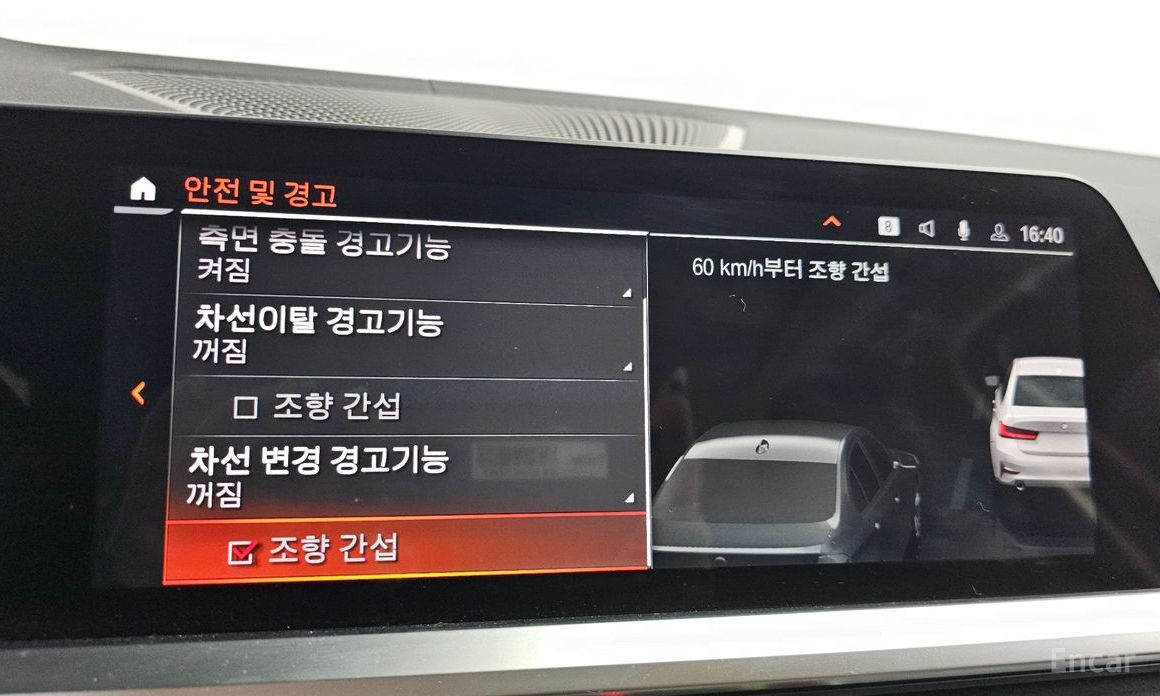 BMW 3 Series (G20)320D Luxury China Manufacturer №17