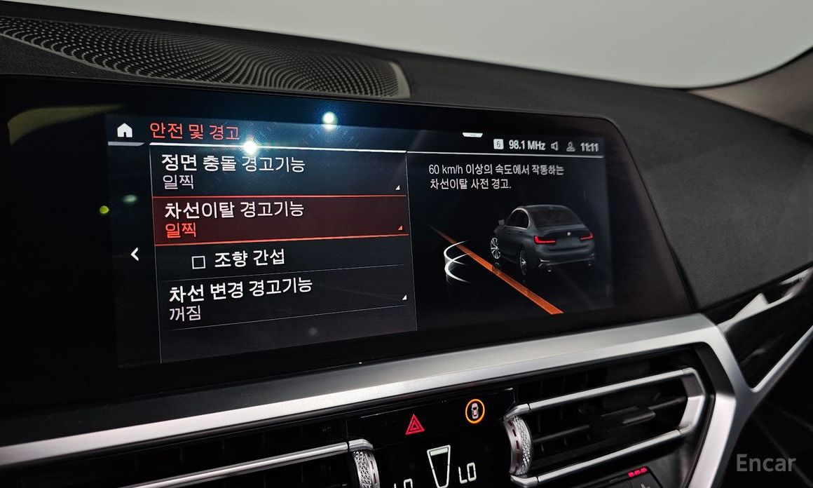 3 Series (G20)320i Luxury 17