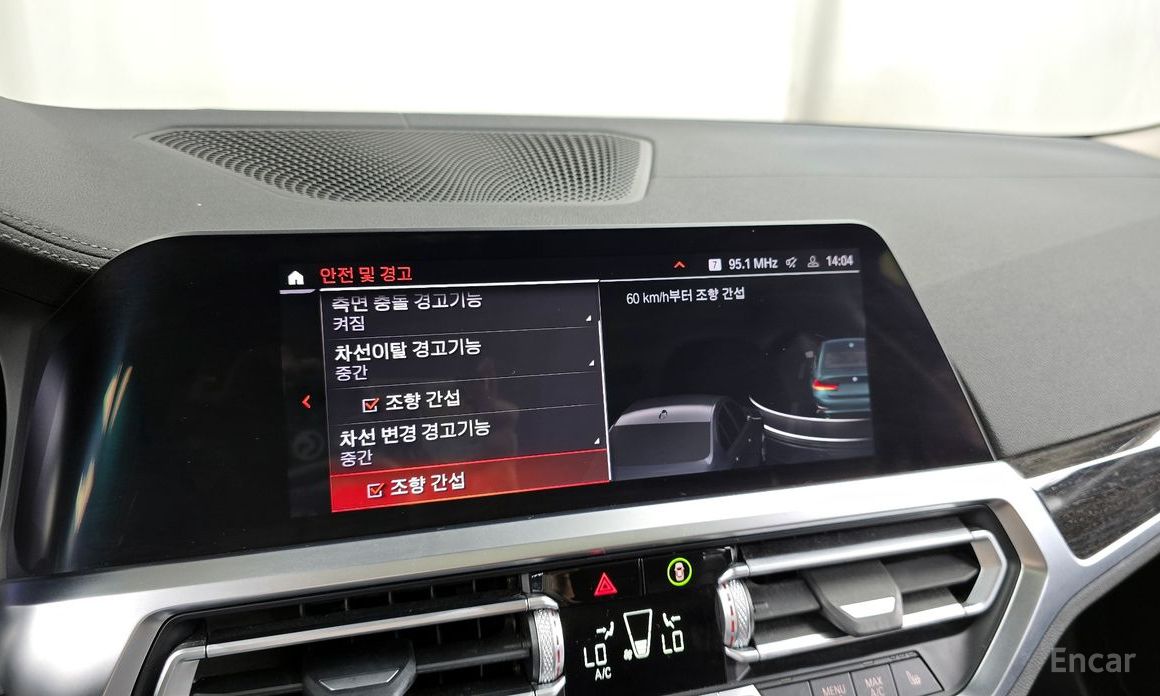 3 Series (G20)320i Luxury 17