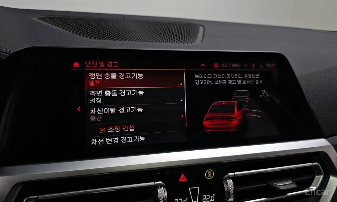 BMW 3 Series (G20)320i Luxury №16