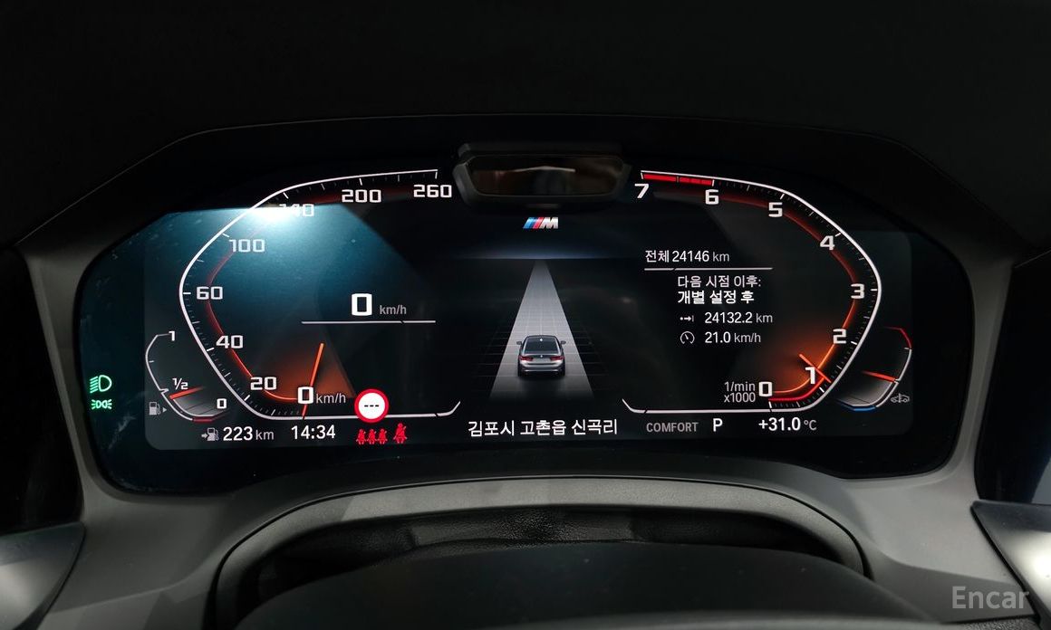 3 Series (G20)320i Luxury 9