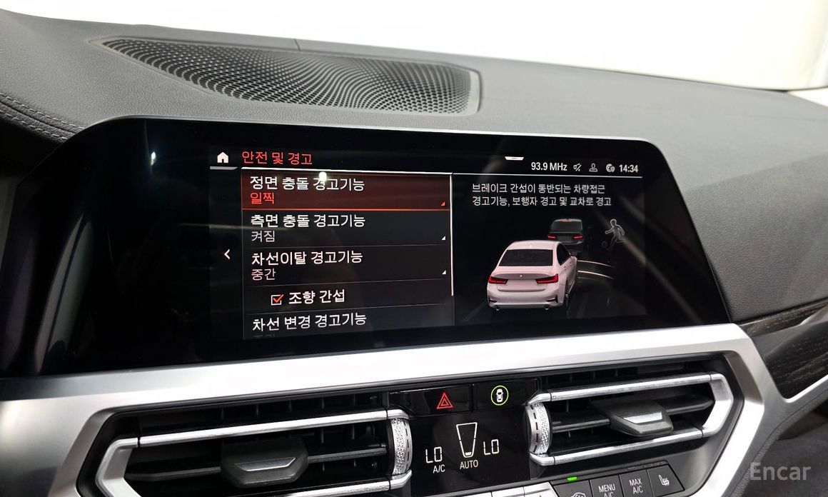 3 Series (G20)320i Luxury 17