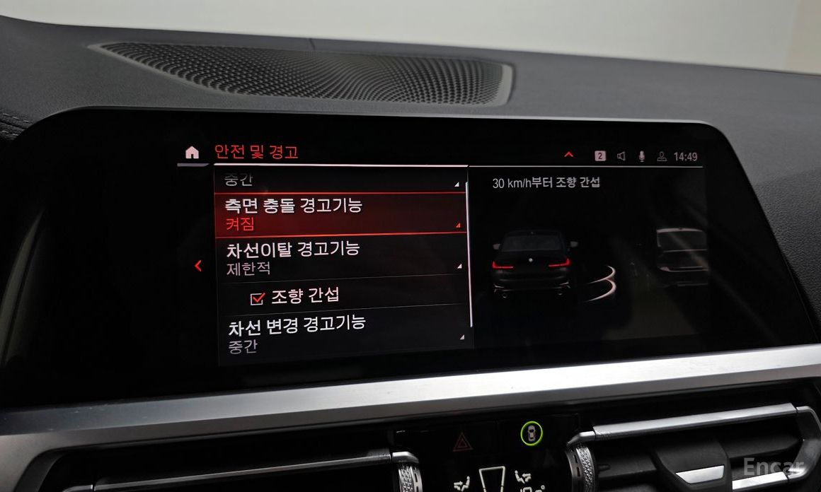 BMW 3 Series (G20)320i Luxury №16