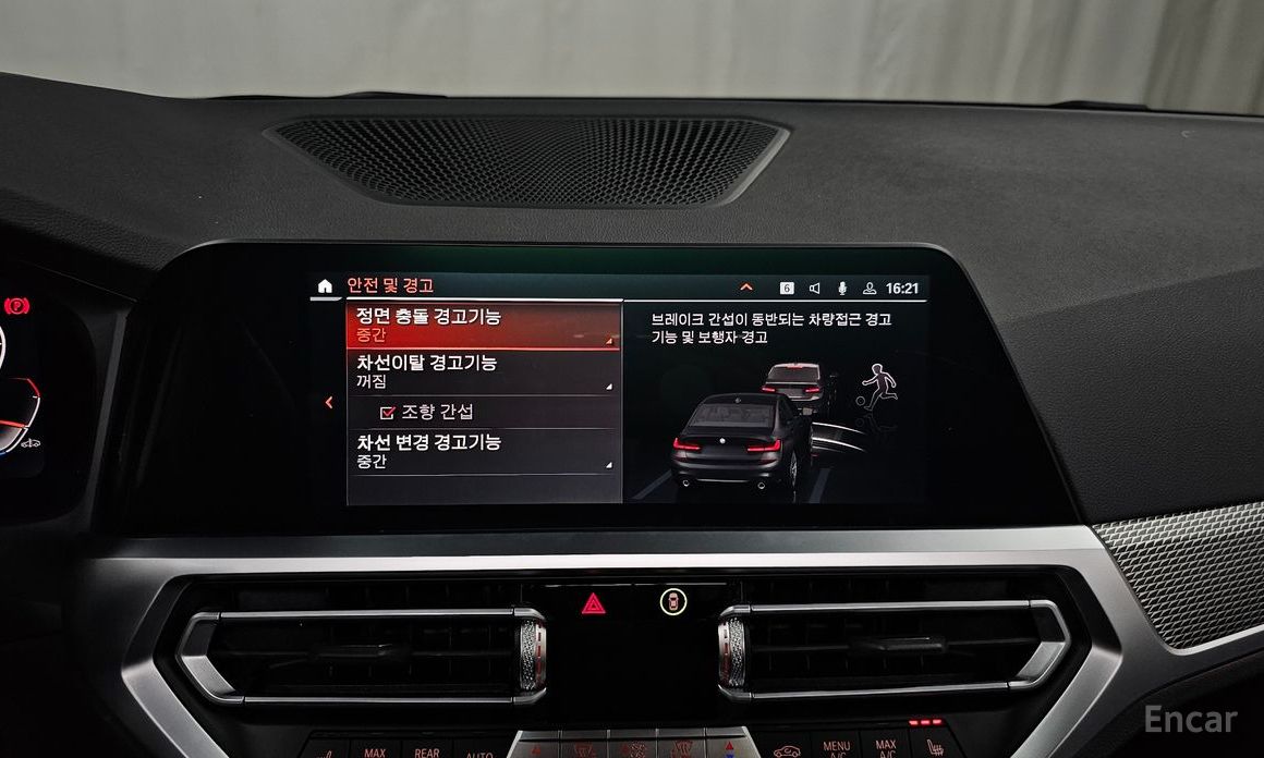 3 Series (G20)320i M Sport 17