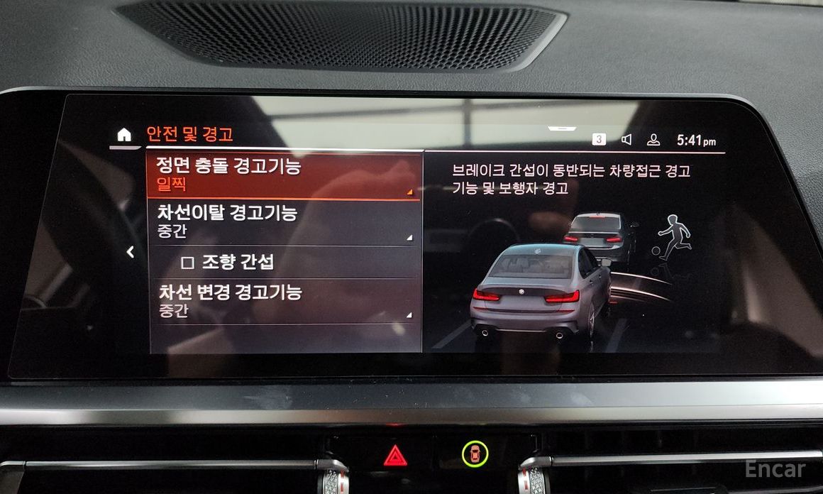 3 Series (G20)320i M Sport 17