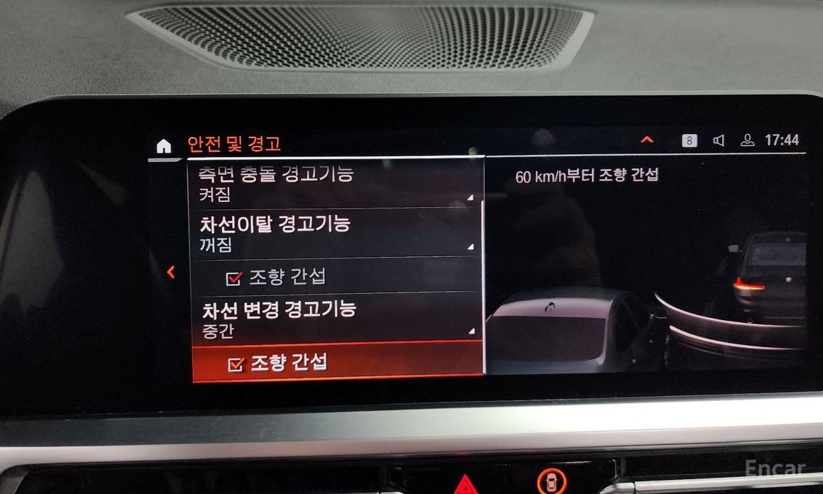 3 Series (G20)320i M Sport 17