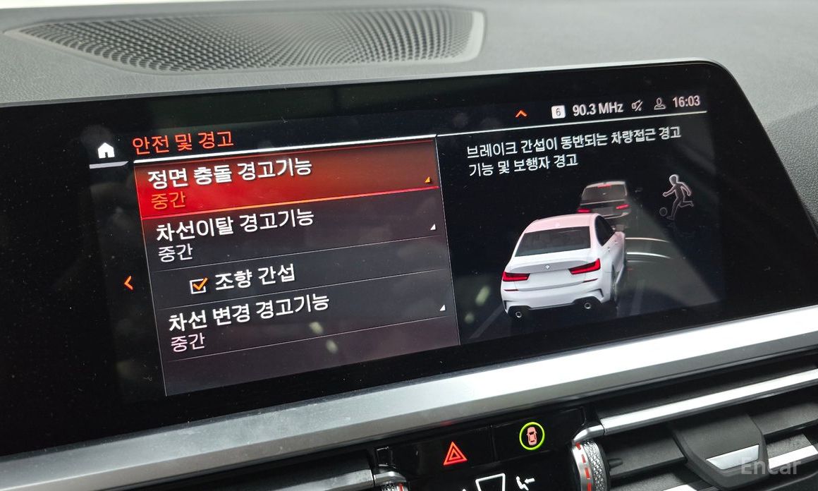 3 Series (G20)320i M Sport 17
