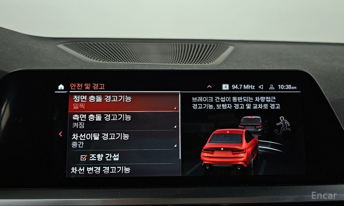 3 Series (G20)320i M Sport 17