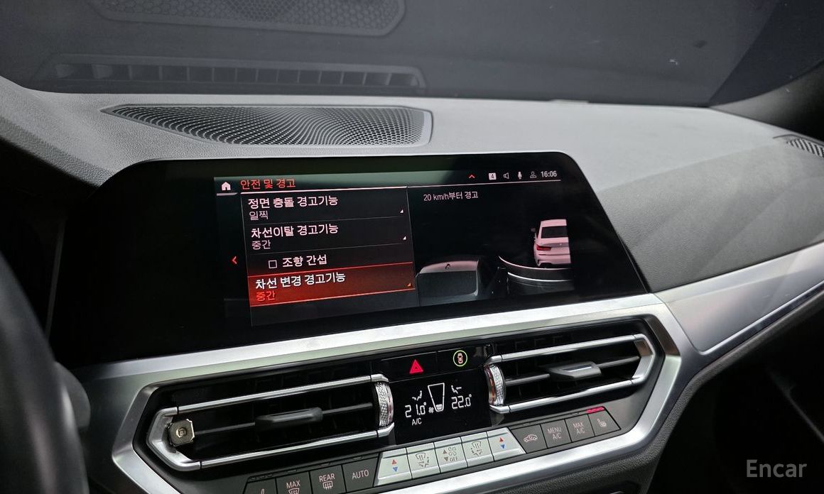 3 Series (G20)320i M Sport 17