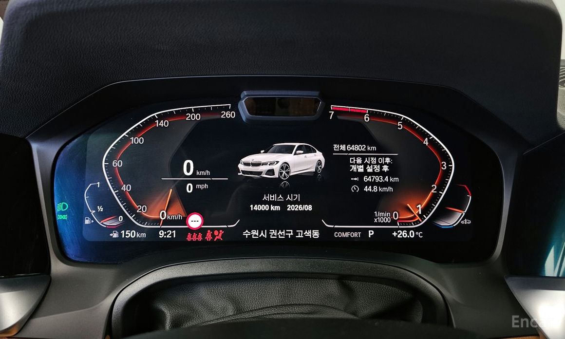3 Series (G20)320i M Sport 9