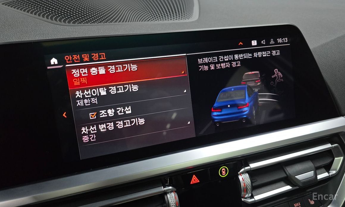 3 Series (G20)320i M Sport 17