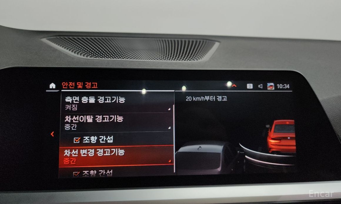 3 Series (G20)320i M Sport 17