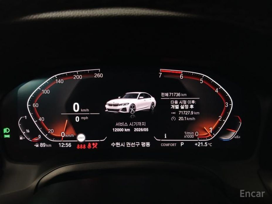 BMW 3 Series (G20)320i M Sport №11