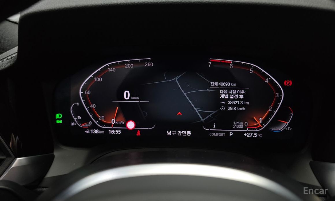 BMW 3 Series (G20)320i M Sport №9