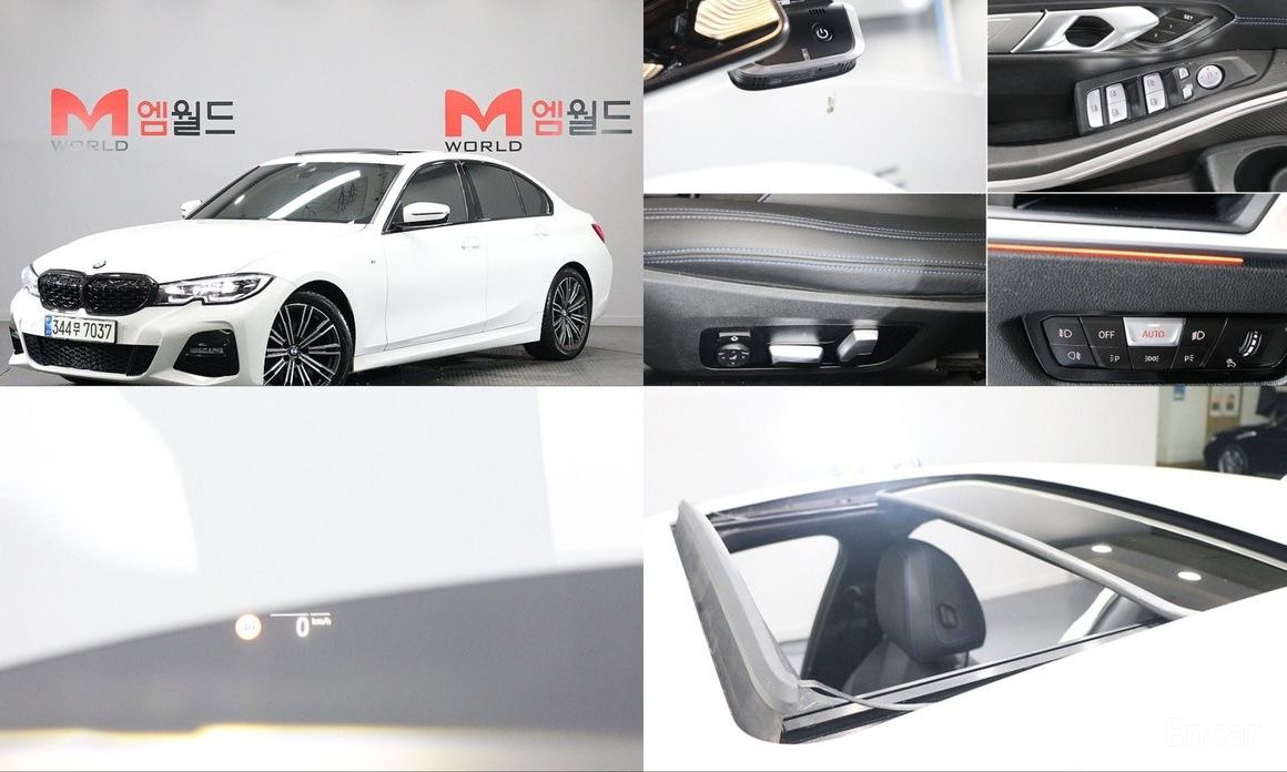 3 Series (G20)320i M Sport 2
