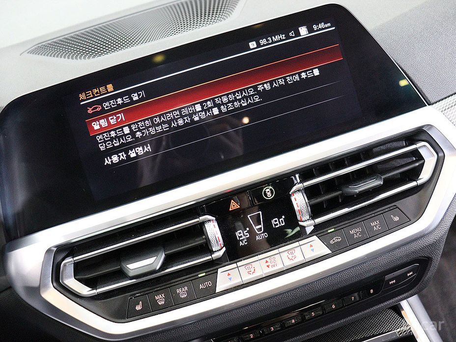 BMW 3 Series (G20)320i M Sport №14