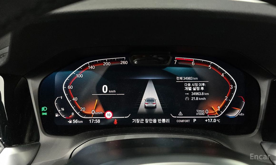 BMW 3 Series (G20)320i M Sport №9