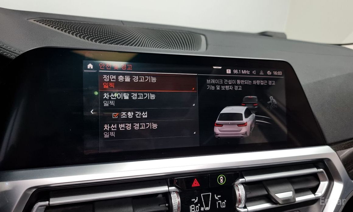 3 Series (G20)320i Touring Luxury 17