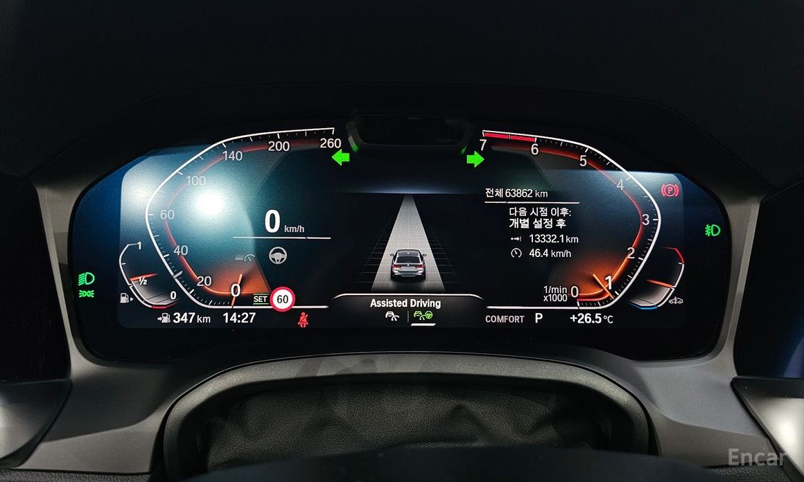 BMW 3 Series (G20)320i Touring M Sport №9