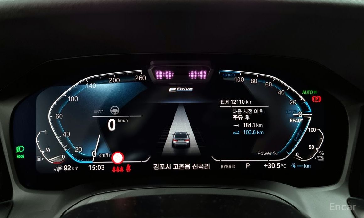 3 Series (G20)330e Luxury 9