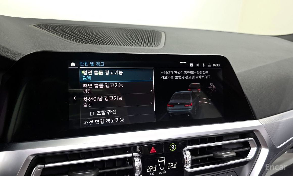 3 Series (G20)330e M Sport 17