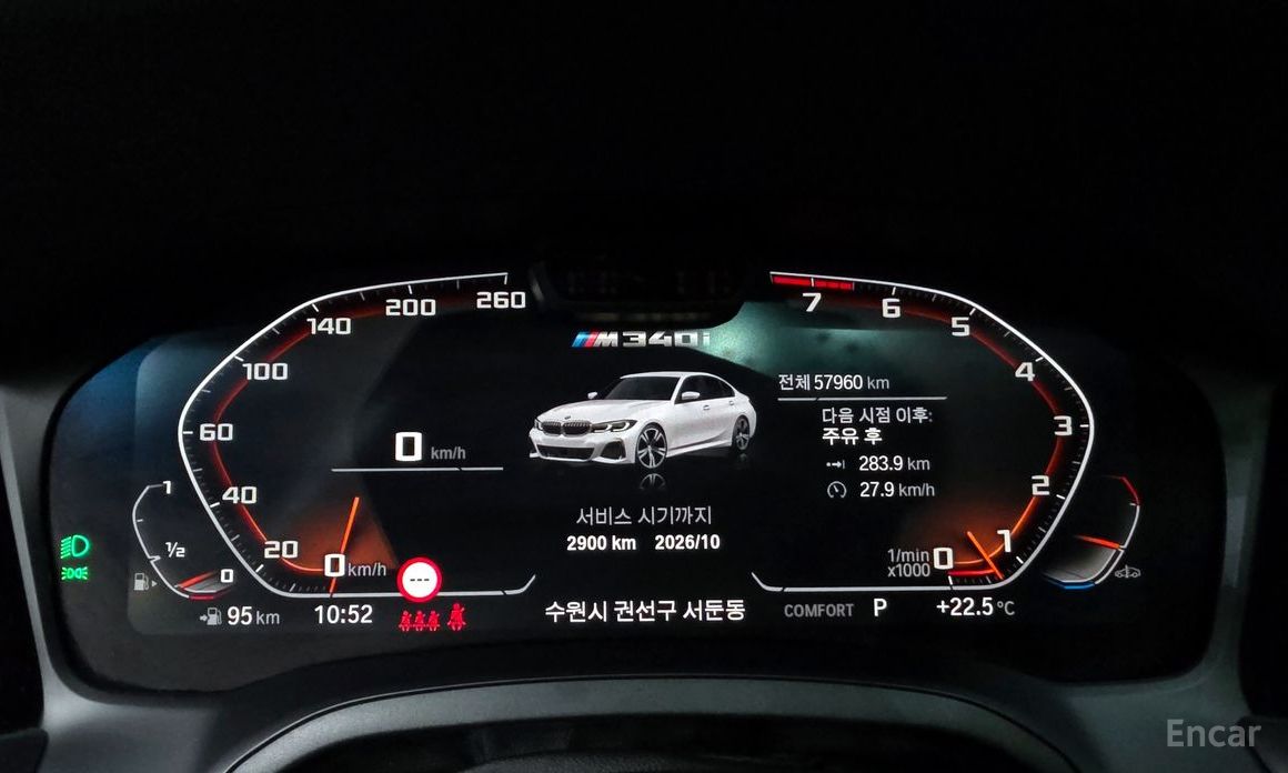 BMW 3 Series (G20)M340i №9