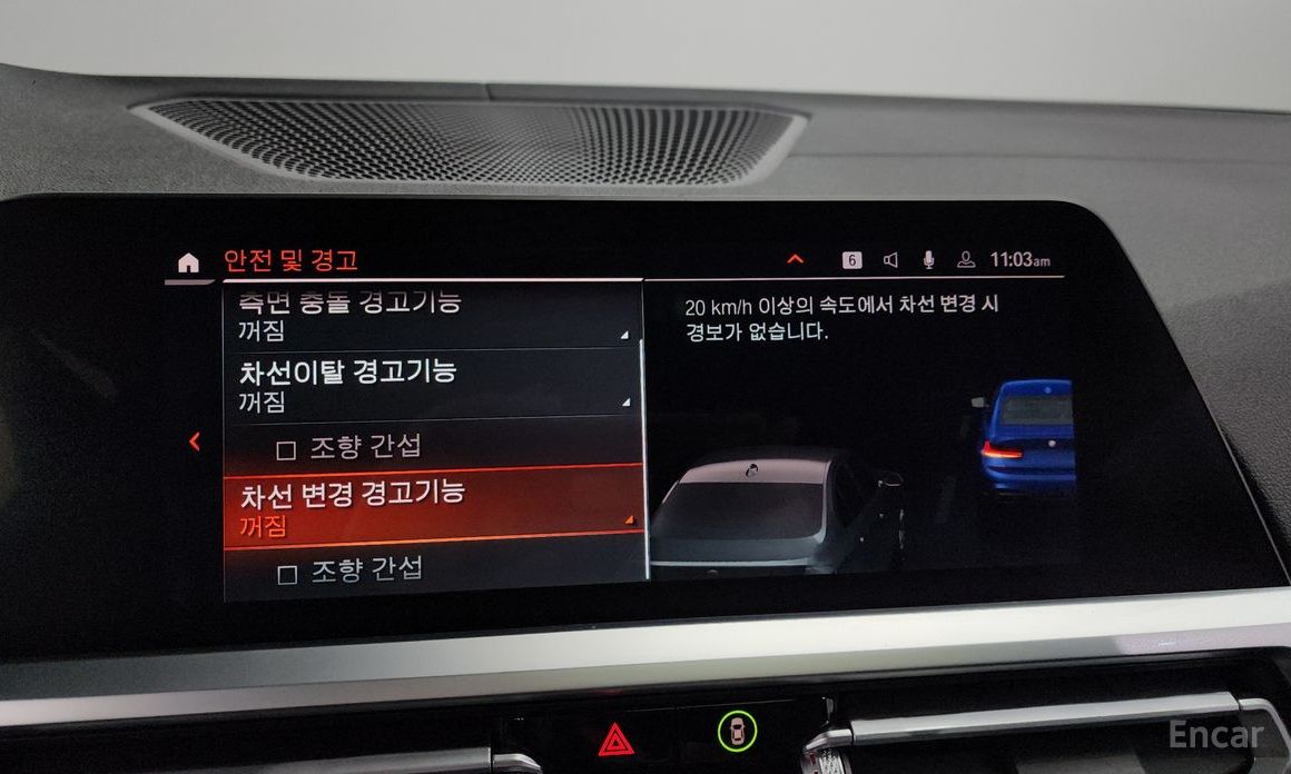 3 Series (G20)M340i 17