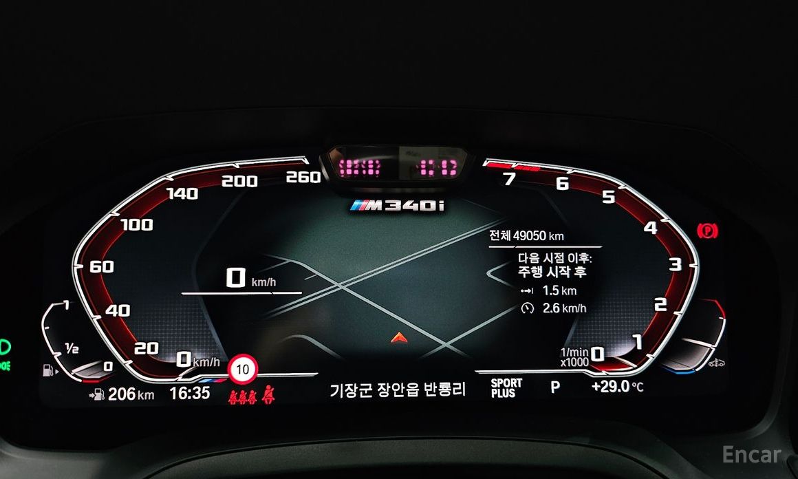 3 Series (G20)M340i 9