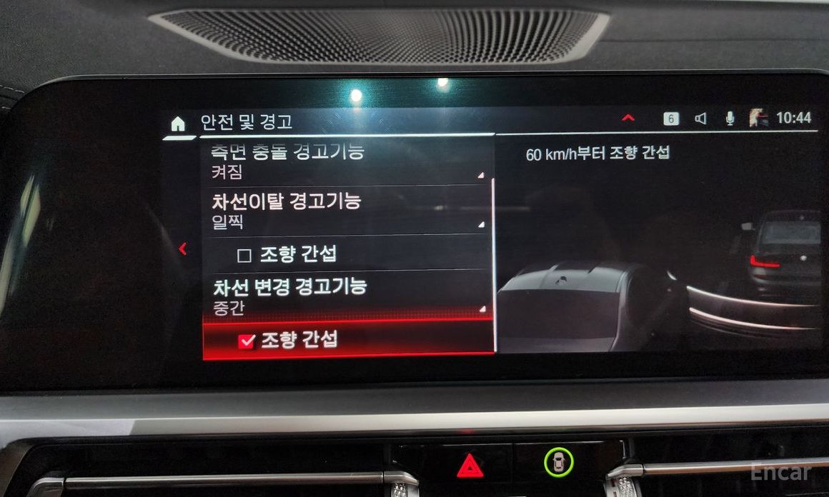 3 Series (G20)M340i 17