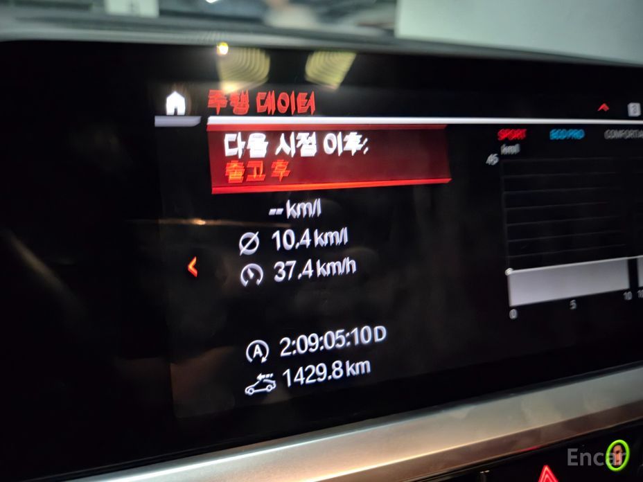 3 Series (G20)M340i Performance 11