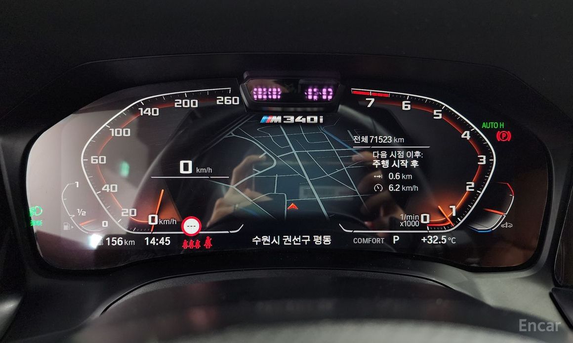 3 Series (G20)M340i xDrive Touring 9
