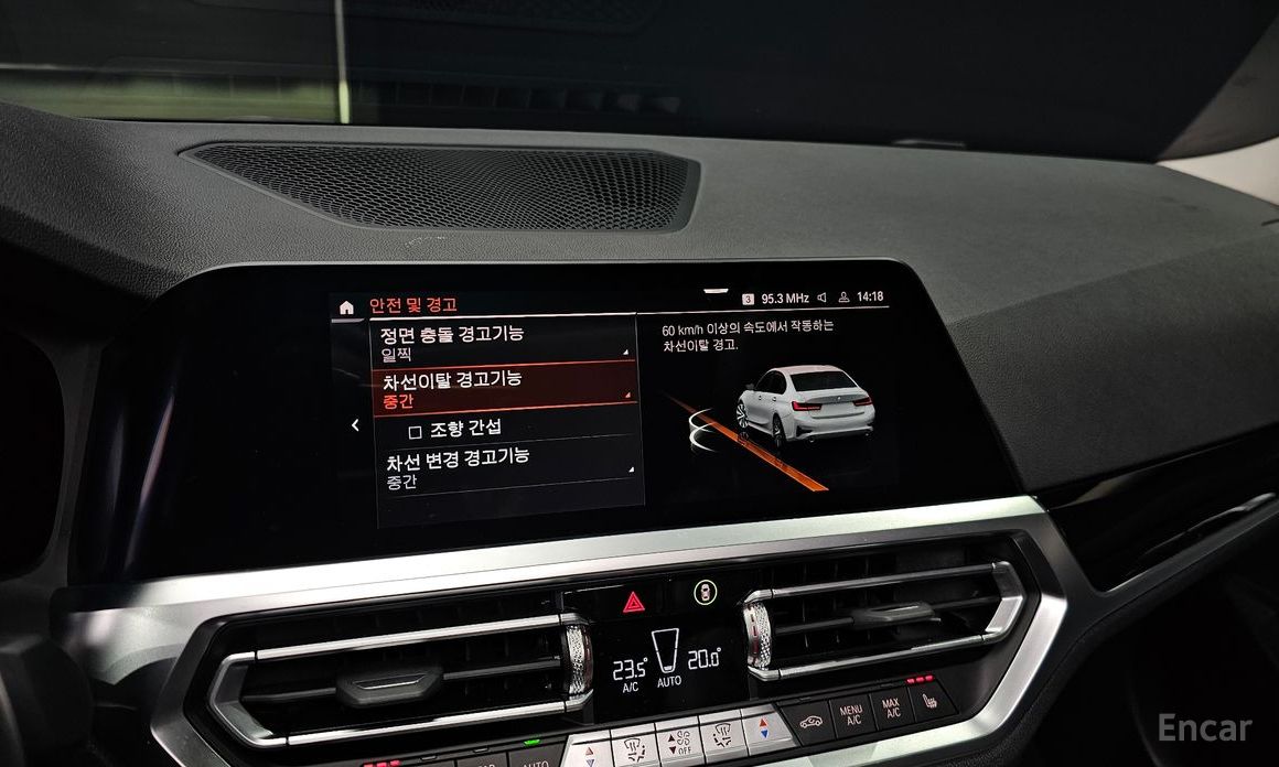 BMW 3 Series (G20) 320i №16