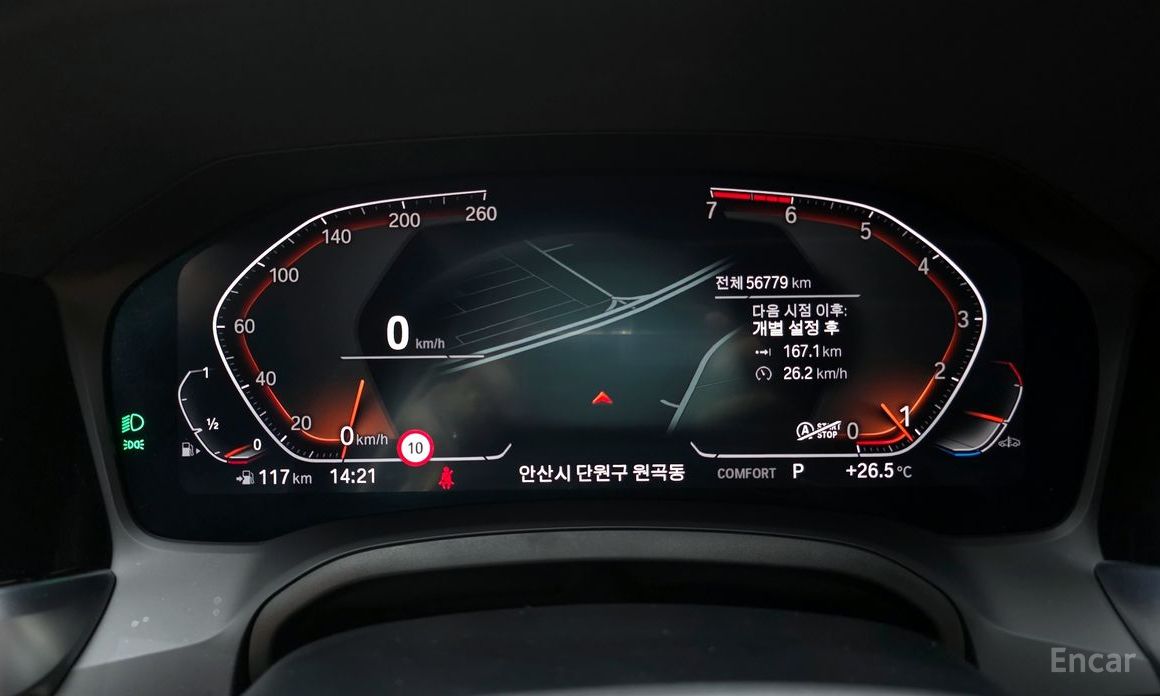 BMW 3 Series (G20) 320i №9