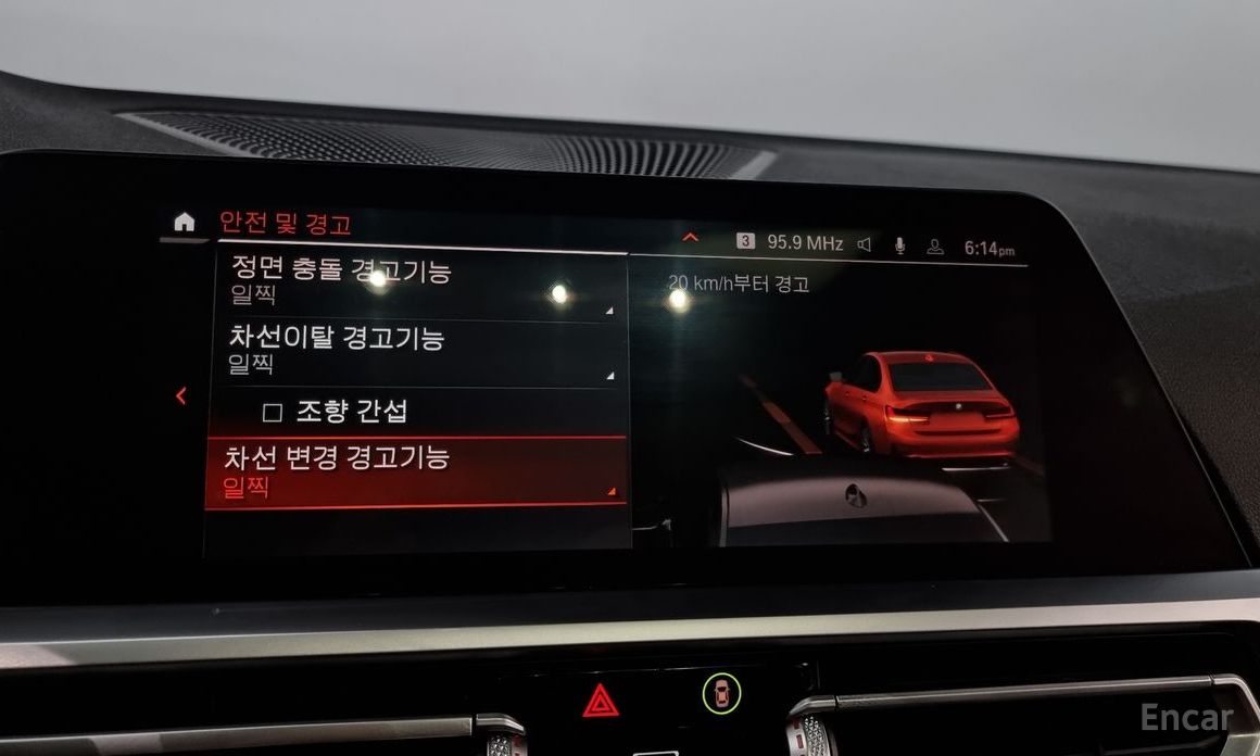 BMW 3 Series (G20) 320i №17