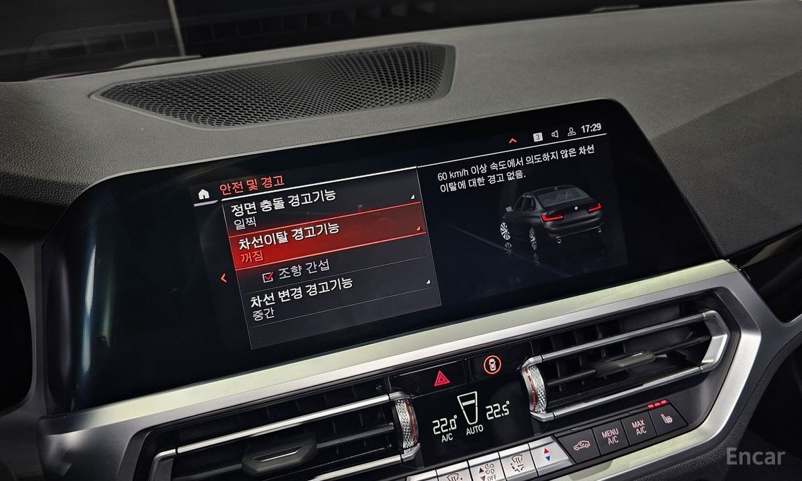3 Series (G20) 320i 17
