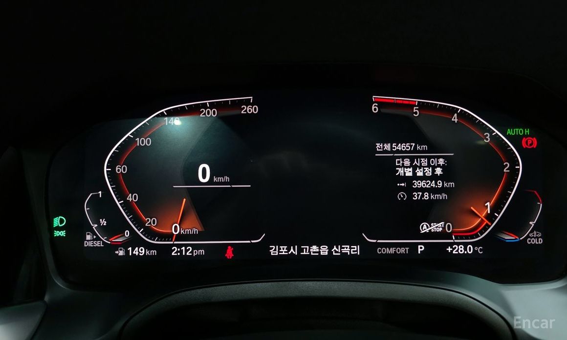 4 Series (G22) 420d M Sport Coupe 9