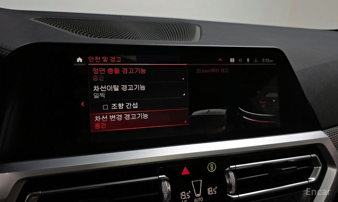 4 Series (G22) 420d M Sport Coupe 16